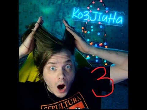 Видео: Реакция на: "XOLIDAYBOY - Оставь Бокал" | Reaction to: "XOLIDAYBOY - Оставь Бокал"