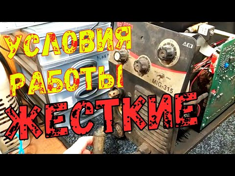 Видео: Три года жесткой эксплуатации. EDON MIG 315. В чем проблема новых моделей.