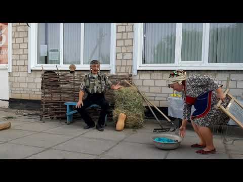 Видео: Сценка жизнь в селе