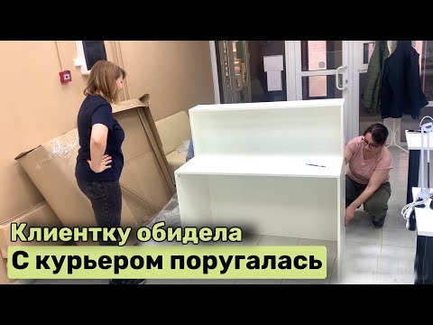 Видео: Маникюрный влог. Теперь это похоже на студи! Поругалась с курьером. Клиентка обиделась.