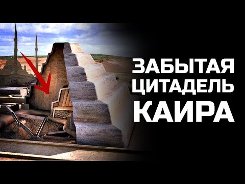Видео: Такого в ЕГИПТЕ вы ещё НЕ видели!!!