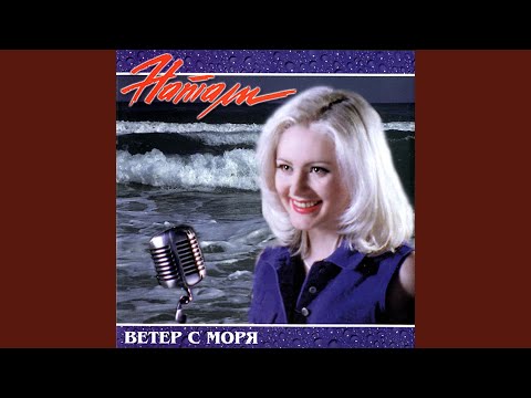 Видео: Птицы белые мои