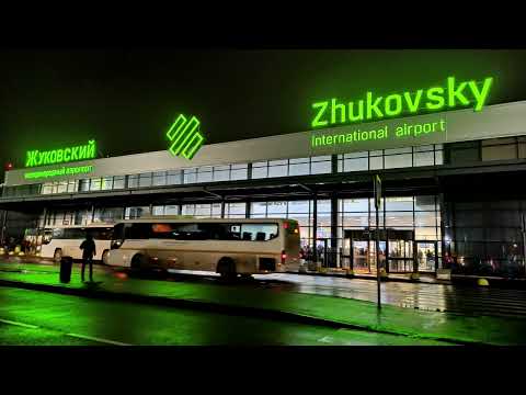Видео: Как объявляют самолеты в аэропорту Жуковский [Москва]