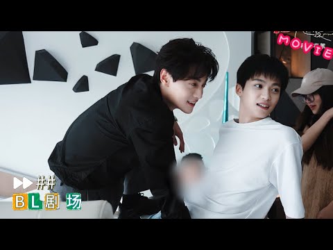 Видео: "Эксклюзивные кадры: Чи Чэн неожиданно целует У Суо Вэя! 💋 Его лицо моментально покраснело! 🔥"