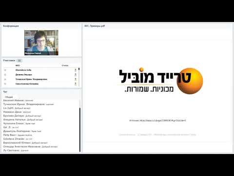 Видео: С. Белоусов «Огласовки в современном иврите» #1
