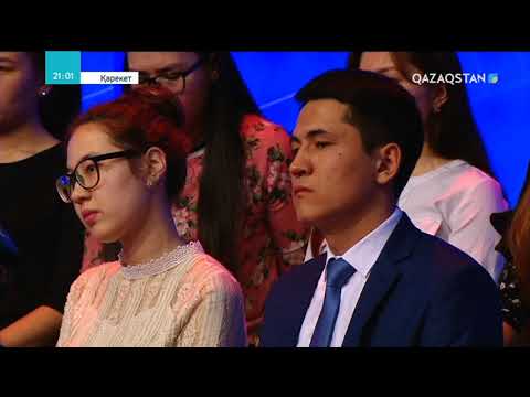 Видео: 17.04.2018 - Қарекет - «Табыса алмай жүрміз...»