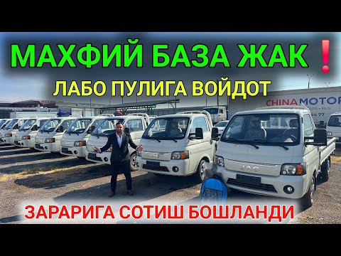 Видео: 9-НОЯБР ЛАБО ПУЛИГА СОТИШ БОШЛАНДИ,ЭНДИ JM ЗАВОД СИНАДИМИ😱ЖАК БАЗАСИ ОЧИЛДИ ХАЛК УЧУН ВОЙДОТ💥