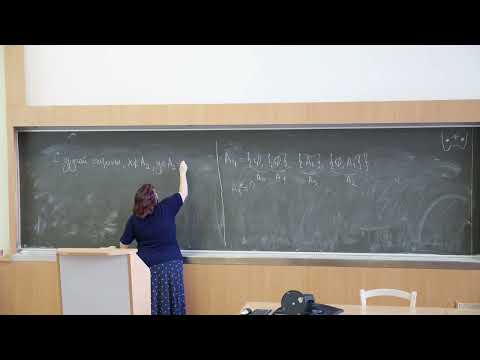 Видео: Садовничая И.В. | Лекция 2 по Математическому анализу, 2023, осень | ВМК МГУ