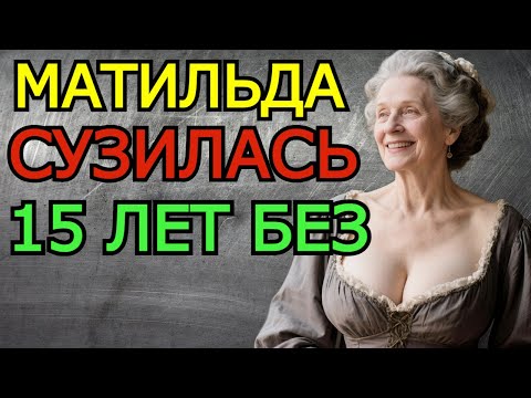 Видео: ПОЕХАЛ К ТЁЩЕ В ДЕРЕВНЮ БОРОЗДИТЬ ЕЁ ОГОРОД