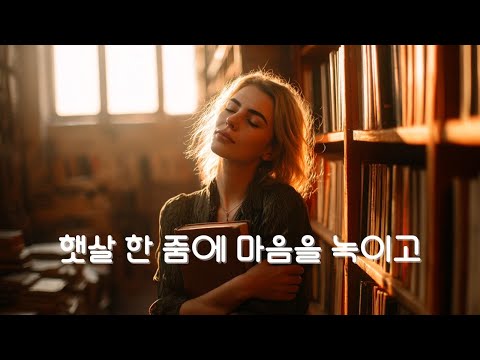 Видео: [playlist] Нежная музыка 70-80-х 🌿 | Почувствуем ностальгию тихим утром? ✨