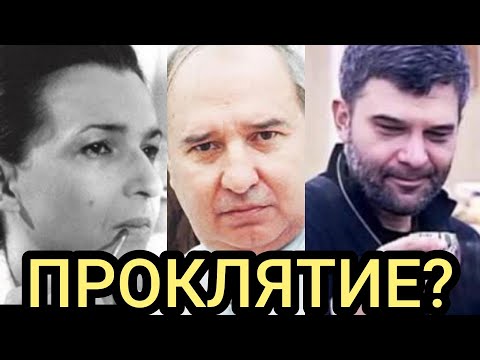 Видео: ИМА ЛИ ПРОКЛЯТИЕ НАД ЖИВКОВИ?