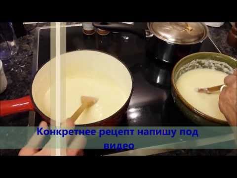 Видео: Настоящее швейцарское фондю! Вкуснатища!