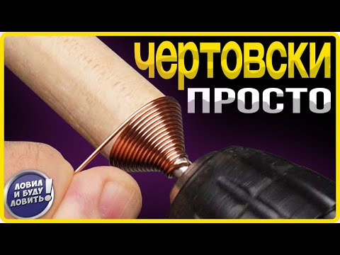 Видео: Сделал за пару часов! | Но форму сушил в духовке.