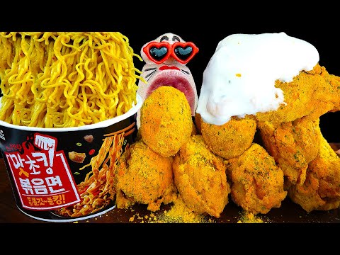 Видео: ASMR MUKBANG :) шоу с сырным цыпленком, сырным шариком и острой жареной лапшой!