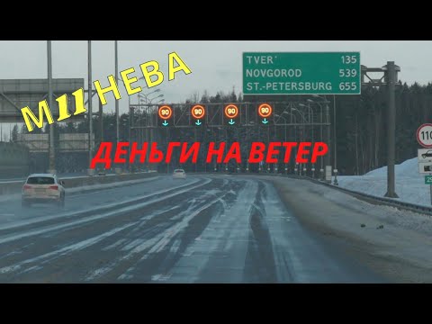 Видео: ГАЗОН NEXT. ГРУЗЫ СОБРАНЫ. СОЛЯРА МЁРЗНЕТ. ОПАЗДЫВАЮ ИЗ-ЗА ДОГРУЗОВ.