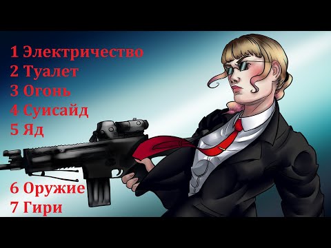 Видео: Часть1. Все способы устранения Осаны Наджими в Яндере симулятор / Yandere Simulator