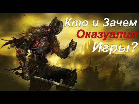 Видео: [Бредни Печеньки] Сложные игры на самом деле НЕ сложные или как нас обманули