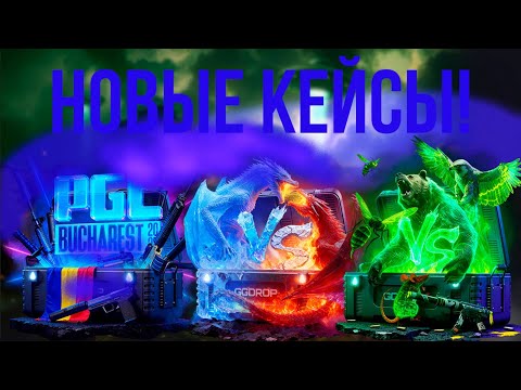 Видео: 💙 ПРОВЕРКА НОВОГО ИВЕНТА "categories.PGL" НА GGDROP! ЭТО САМАЯ ТИЛЬТОВАЯ ПРОВЕРКА НА ГГДРОП! 😭