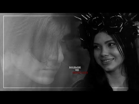 Видео: олег × ира // больше не полетаем