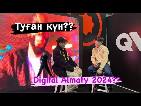 Видео: қарапайым күндер🎓#3 дитнбед