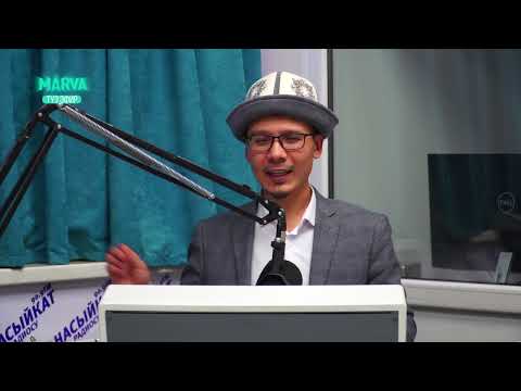 Видео: Баланы өнүктүрүү/Балага шар окууну туура үйрөтүш керек/Өнүгүү тренери Урмат Турдумат уулу/Марва ТВ