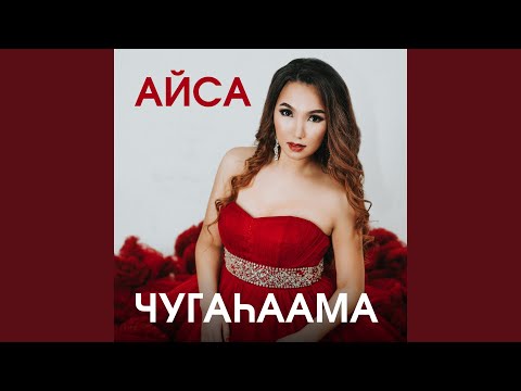 Видео: Бэйэбэр Бэйэм