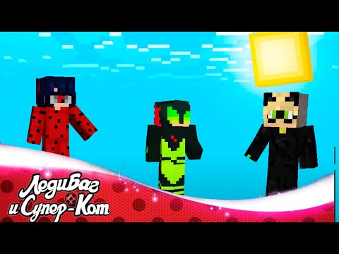 Видео: ПОВЕЛИТЕЛЬНИЦА ВРЕМЕНИ! ЛЕДИ БАГ И СУПЕР КОТ | 1 СЕЗОН 6 СЕРИЯ