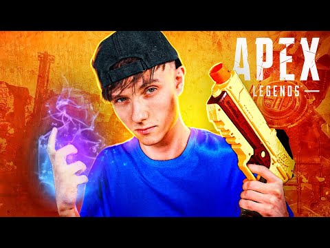 Видео: ПРОБУЮ НОВЫЙ СЕЗОН APEX LEGENDS