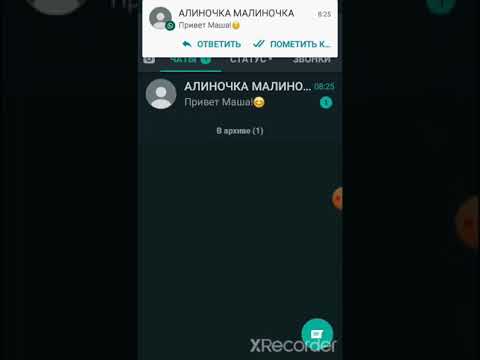 Видео: Переписка с Лп😢😭