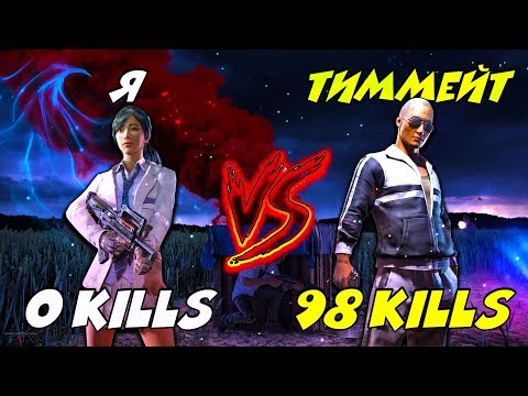 Видео: ПРОФИ ПОКАЗАЛ КАК НАДО ИГРАТЬ | PUBG MOBILE