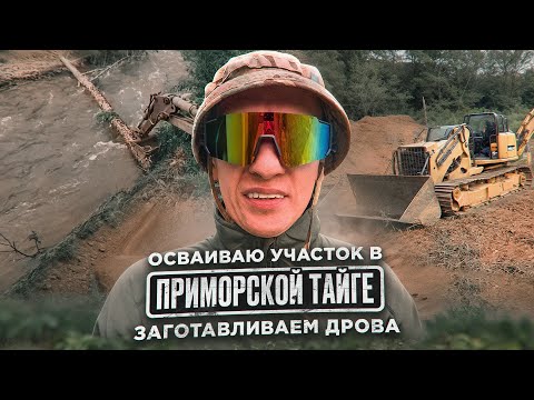 Видео: ОДИН В ТАЙГЕ. МОИ УГОДЬЯ У РЕКИ. НАШЛИ РЕДКИЙ КАМЕНЬ