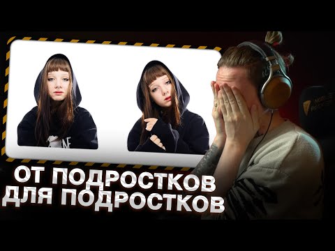 Видео: НЮБЕРГ слушает Я Про Рок - Яд, Продолжение