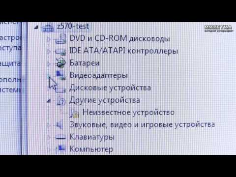 Видео: Ноутбук Lenovo IdeaPad  Z570
