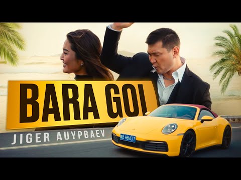 Видео: Jiger AUYPBAYEV - Baragoi | Жігер АУЫПБАЕВ - Барағой