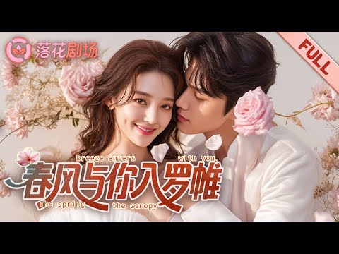 Видео: Принцесса полюбила предателя и погибла, возродилась — мстит и обретает любовь!