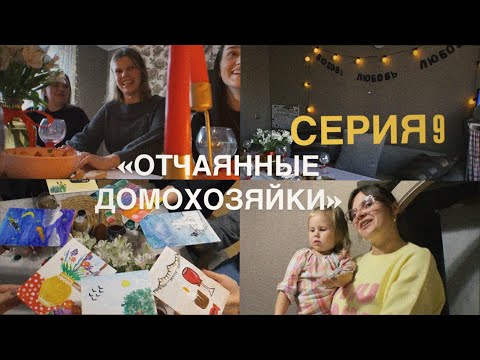 Видео: ART-PARTY🎨 попробуй не подпевать/  настольная игра на воображение