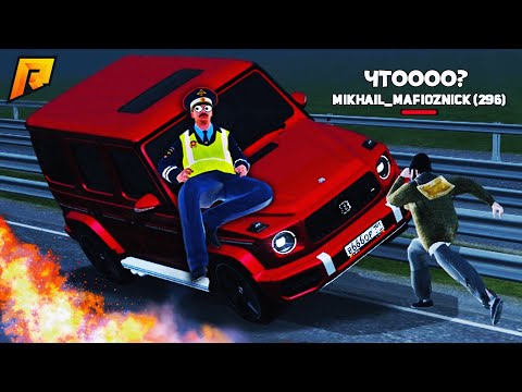 Видео: УГАРНЫЙ ПАТРУЛЬ - СТАСИК и БЕСПОМОЩНЫЙ ГЕЛИК, УГАР на РАДМИР РП