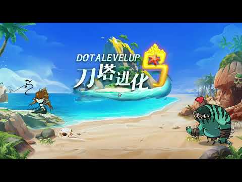 Видео: N20 DOTA LEVELUP (ОСТАВИЛ ДАННЫЕ В ОПИСАНИИ)