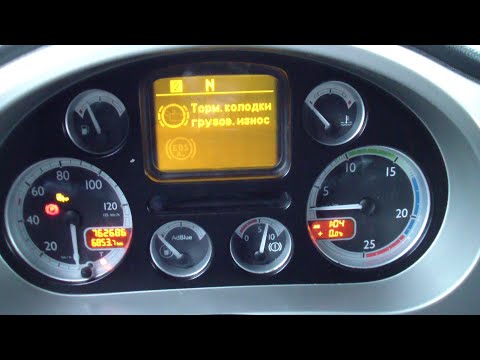 Видео: Daf 105 ошибка износ тормозных колодок, ищем причину, исправляем.