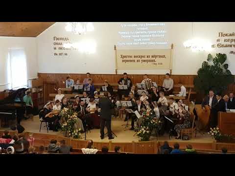 Видео: Оркестр народных инструментов - Не стремись