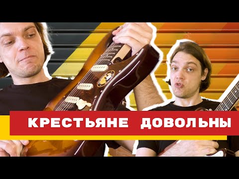 Видео: Кореец делает Американские гитары в Индонезии | Sire S3 T3 | Мир Музыки