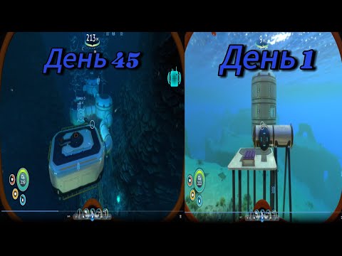 Видео: Сабнатика "Нырнул во тьму" #3