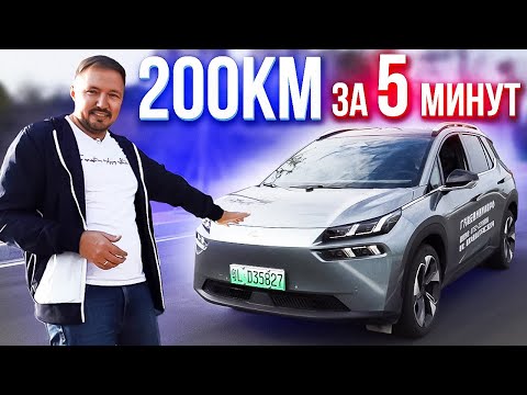 Видео: GAC Aion V Plus. Обзор и Тест Драйв. Электромобиль из Китая. Electric car. Review and Test Drive.