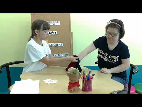 Видео: Коррекционные занятия #урок2