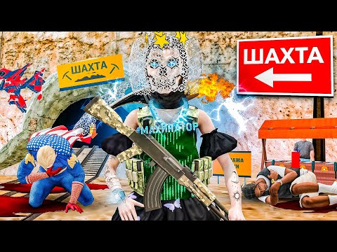 Видео: СЕТ для ШАХТЫ за 127 МИЛЛИАРДОВ!😱 МОЩНЫЙ СЕТ ШАХТЕРА на АРИЗОНА РП (SAMP - Arizona RP)
