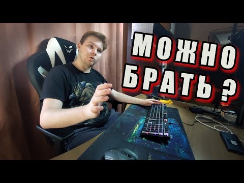 Видео: Обзор "игрового"  кресла | ARDOR GAMING Chaos Guard 100M