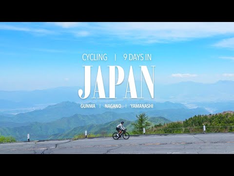 Видео: Что я увидел на велосипеде в Японии
