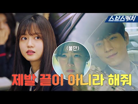 Видео: Пара Сок-Ло от первой встречи до прощания?