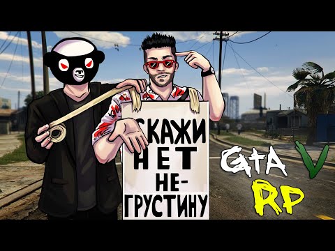 Видео: РЕШАЕМ ГЛАВНУЮ ПРОБЛЕМУ ШТАТА.. ЧЕГО НЕ СДЕЛАЕШЬ РАДИ КОЛОКОЛЬЧИКОВ (ECLIPSE GTA 5 RP)