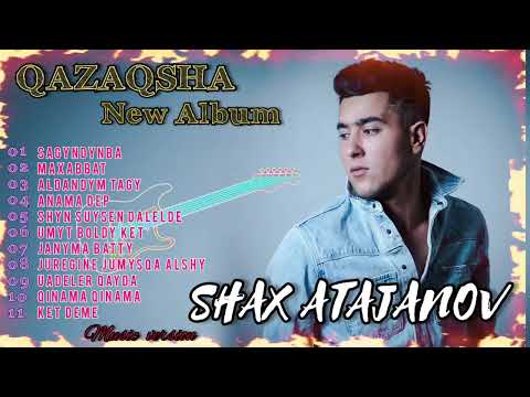 Видео: Қазақша жаңа әндер - Шах Атажанов | Qazaqsha ander - Shax Atajanov